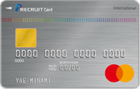 リクルートカード MasterCard の券面