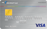 リクルートカード(VISA)の券面