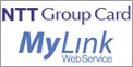 NTTグループカード MyLink