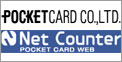ポケットカード ネットカウンター Net Counter Pocket CARD WEB