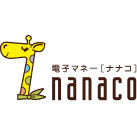 電子マネー nanaco(ナナコ)