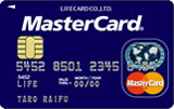 ライフカード MasterCard Bタイプ ブルーマスターカードタイプ
