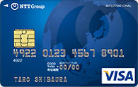 NTTグループカードレギュラー VISA