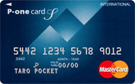 P-oneカード＜Standard＞ MasterCard